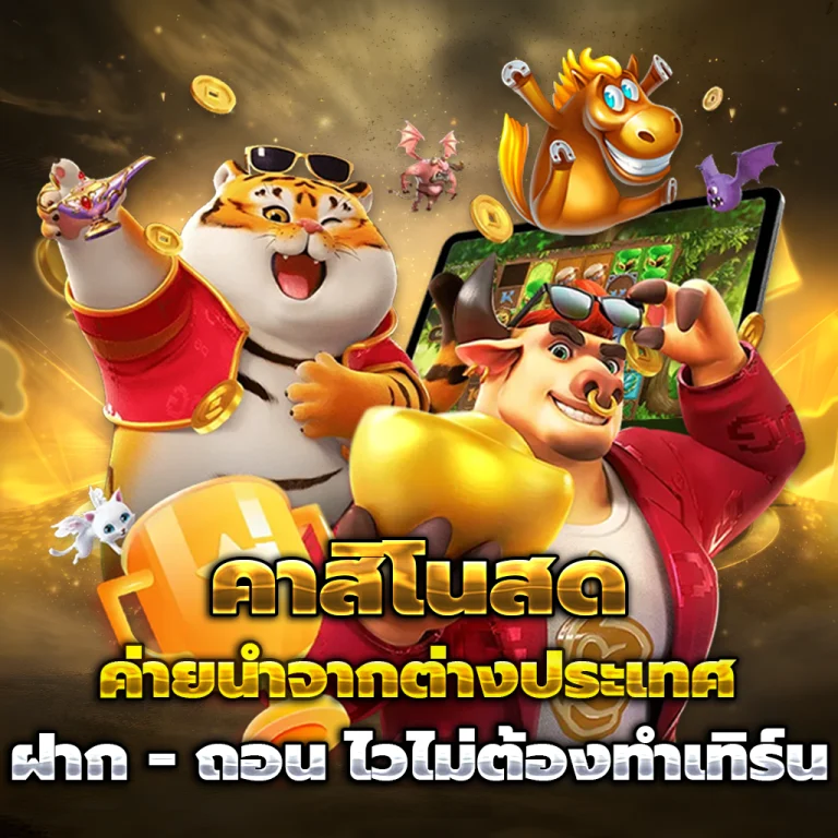 Ryu789 เว็บตรง