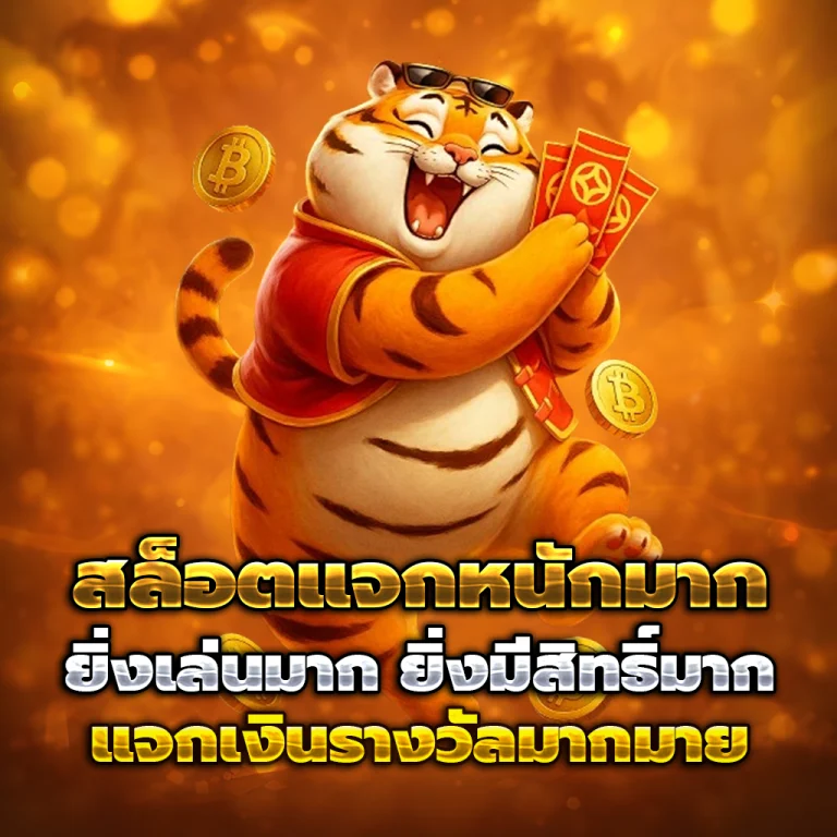สล็อต Ryu789